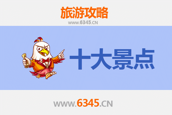 恩施建始秘境探幽：五大必游景点全攻略