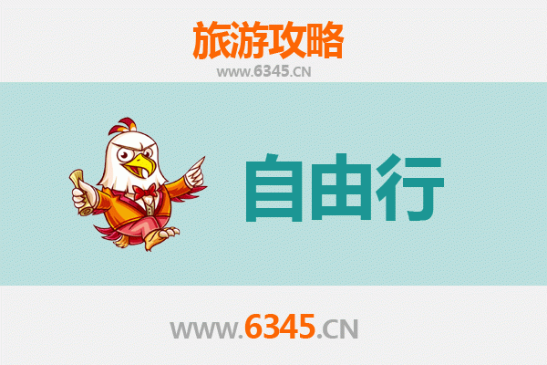 恩施建始自由行全攻略：探秘鄂西秘境，解锁山水人文之旅