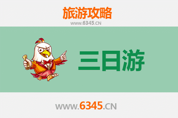 恩施建始三日游攻略：探秘北纬30°的山水秘境与土家风情