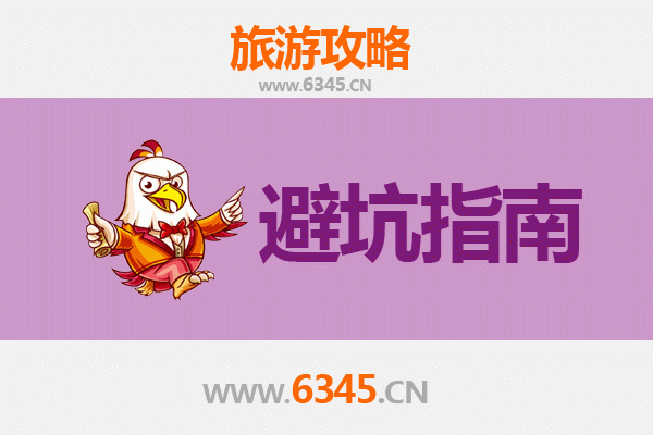 恩施建始旅游全攻略：资深博主亲测忠告与须知