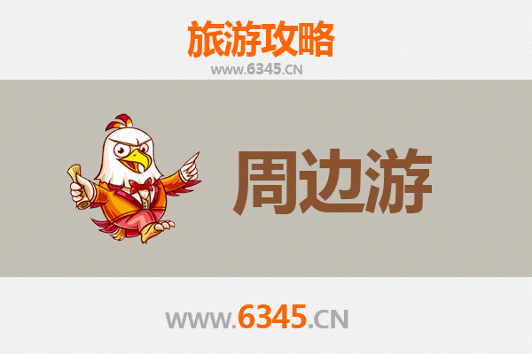 恩施建始周边游攻略：探秘鄂西秘境，邂逅山水人文