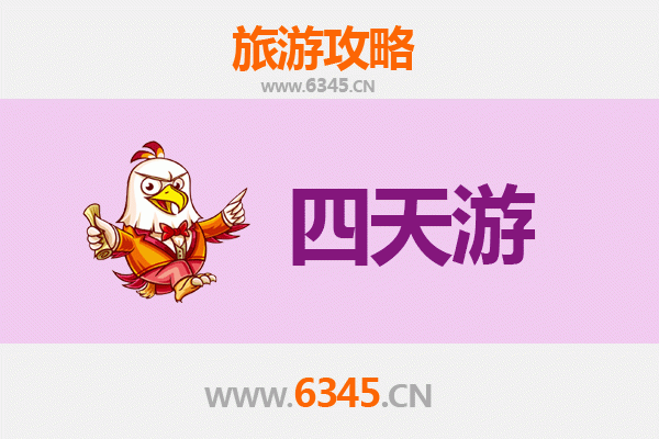 恩施建始四天三夜深度游攻略：探秘鄂西秘境，预算与行程全解析
