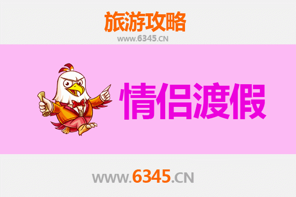 恩施建始情侣浪漫之旅：秘境探幽与土家风情体验
