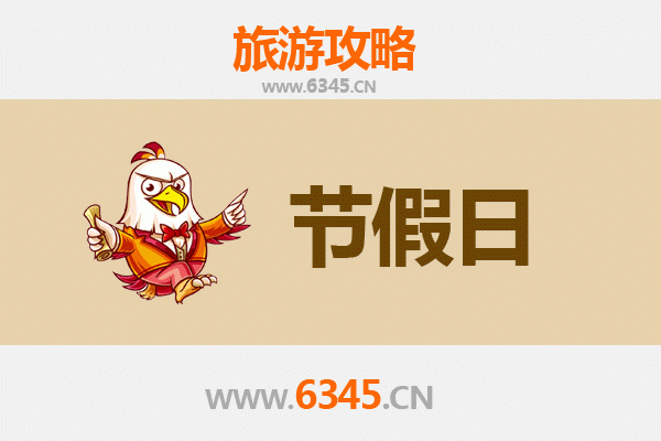 恩施建始出发：承德避暑山庄清凉之旅全攻略