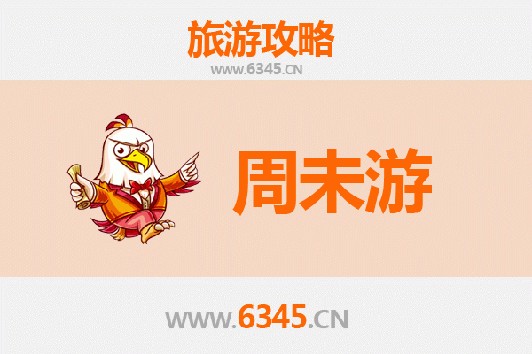 恩施建始周末游攻略：探秘北纬30°的山水秘境