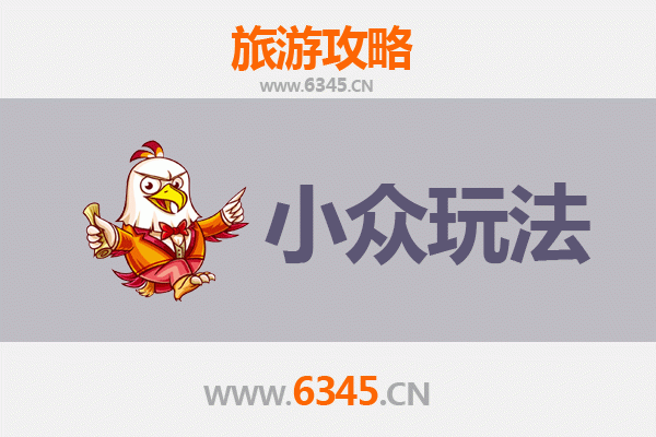 恩施建始秘境探索：小众玩法深度游攻略