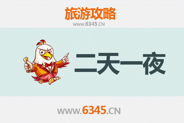 恩施建始两天一夜深度游攻略：探秘北纬30°的山水秘境