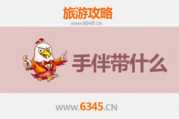 恩施建始至湄洲岛深度旅游攻略：山海相逢的朝圣与休闲之旅